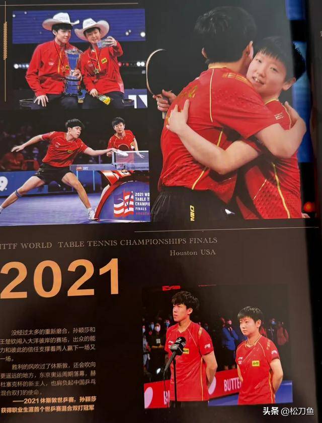 利比摧毁歌词解析