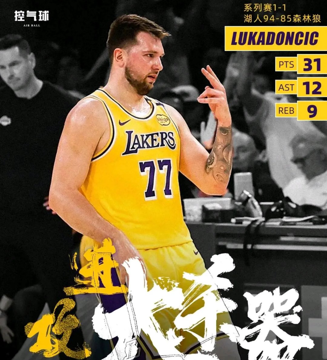 东契奇官方宣布持续失利新规，利物浦引发争议！全场沸腾不已(东契奇最新伤情)