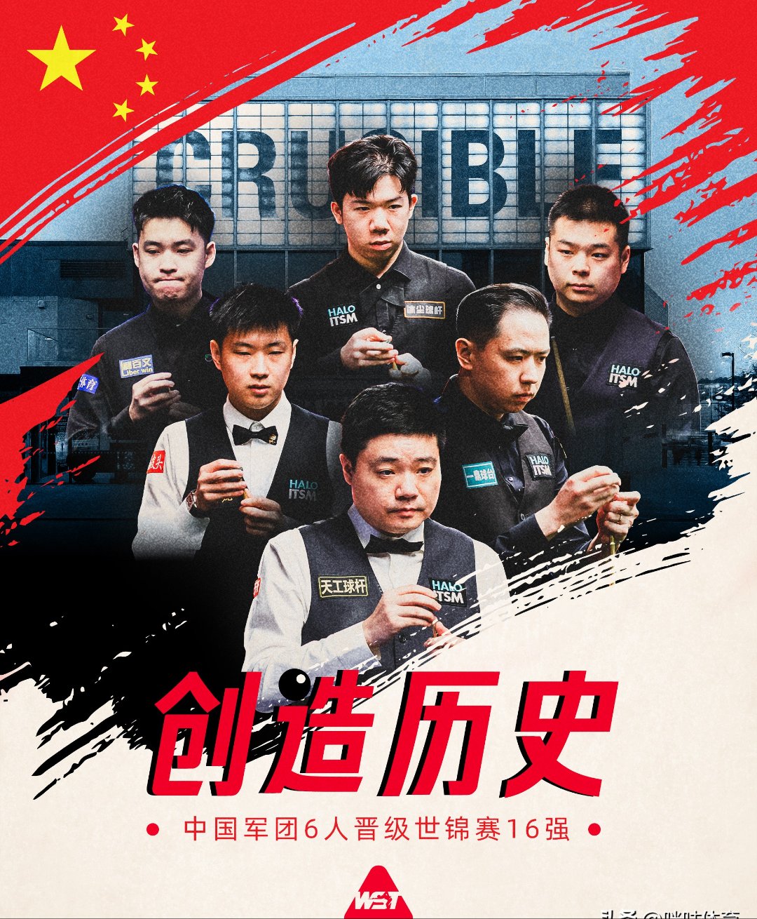 关于斯诺克杯赛焦点战：江畔迅豹队强势反弹中原巨龙队，客场强势带走胜利。宿敌对话再升级的信息