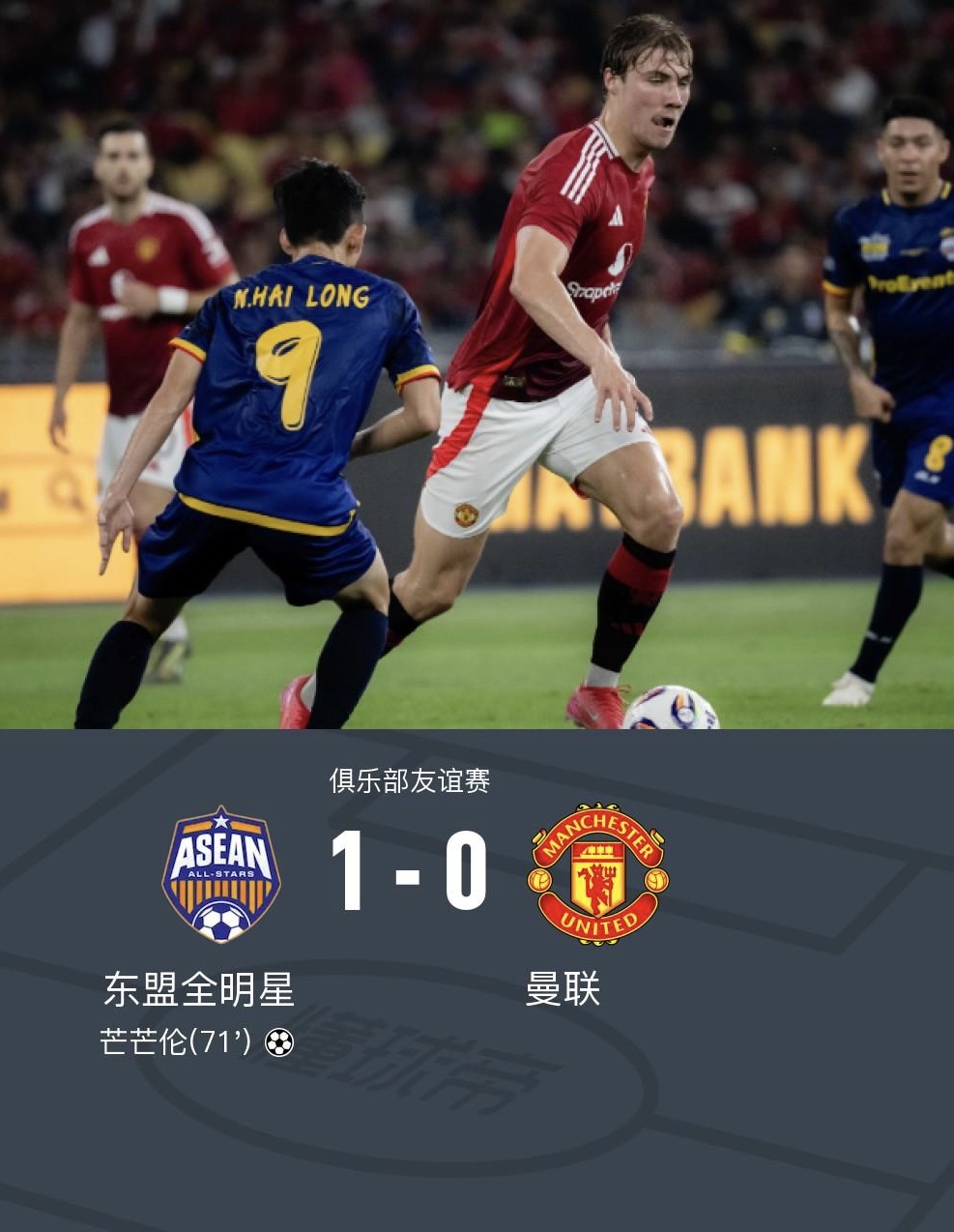 爱游戏入口-短道速滑冬奥会接力决赛视频