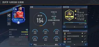 尼克斯活塞比赛回放