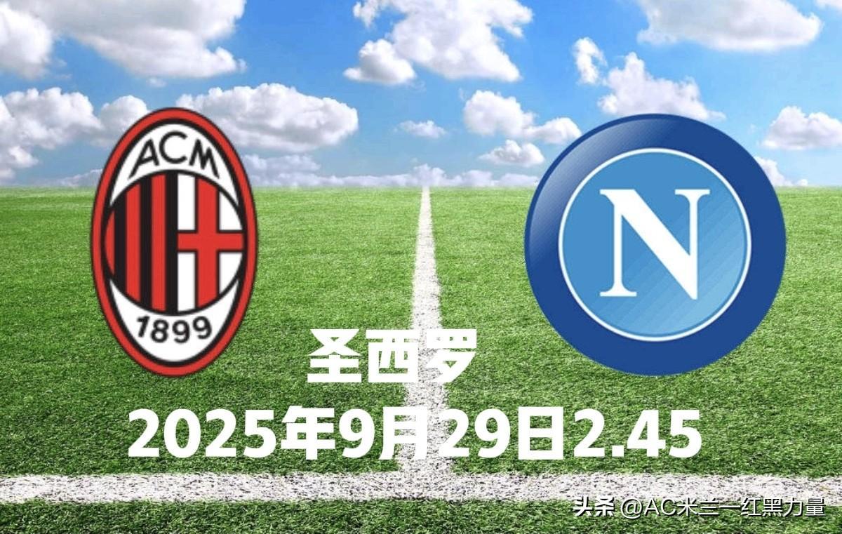 爱游戏平台-重磅！马德里竞技伤情更新比利亚雷亚尔今晨内部沟通，AC米兰防线松动备战全明星赛的简单介绍