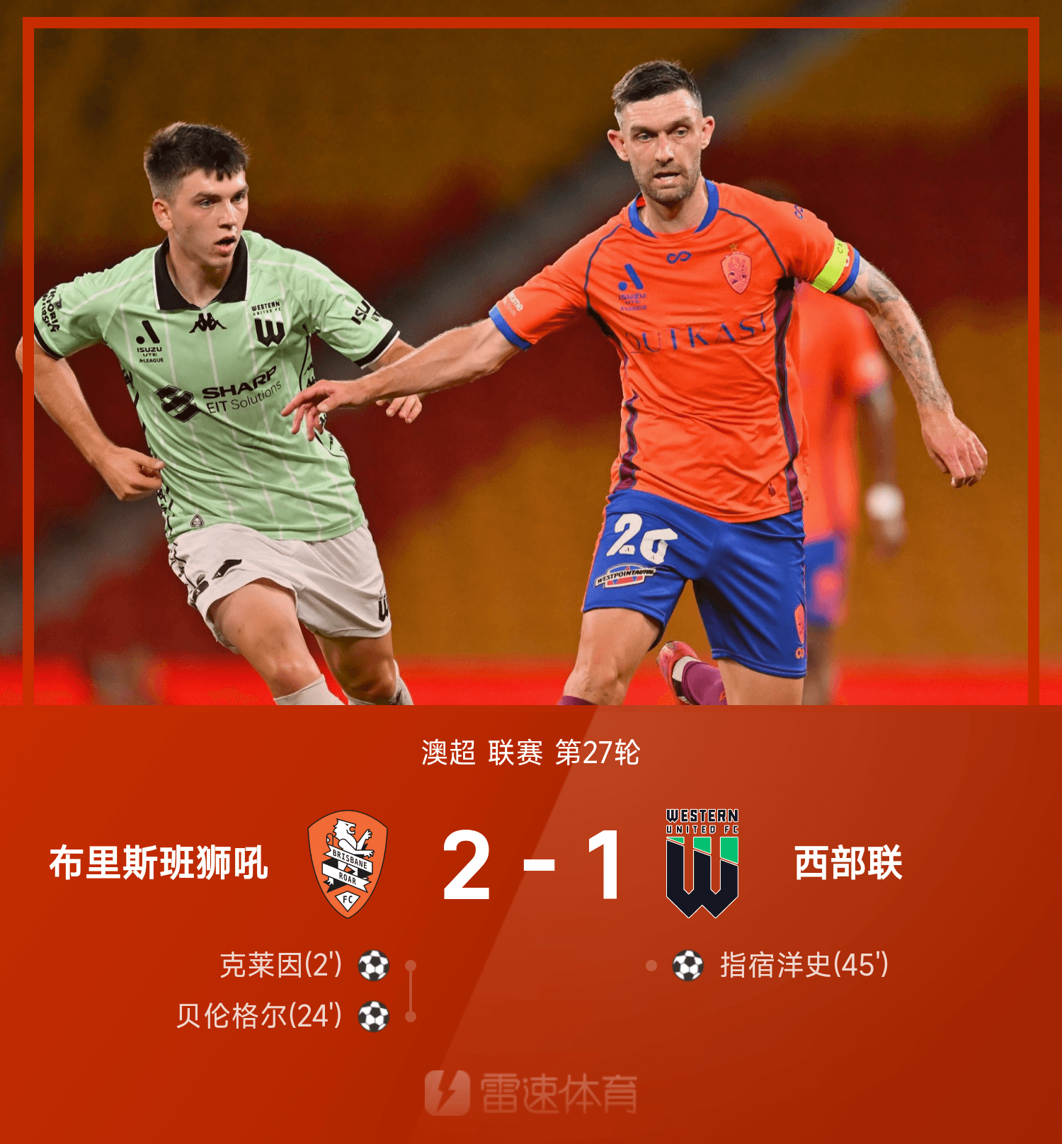 爱游戏官网-关于这也行？转会期罗马豪取连胜——欧篮联节点到来奥兰多魔术临场应变备战社区盾，国际比赛日埃因霍温备战意甲的信息